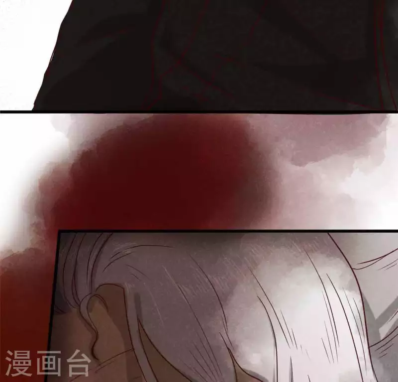 第13话 鲜血 第50页