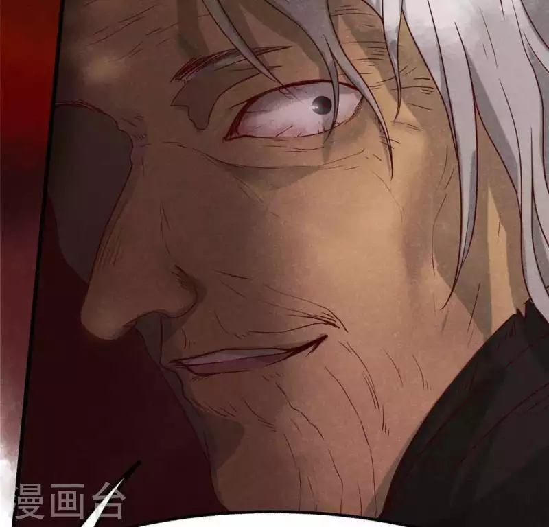 第13话 鲜血 第51页
