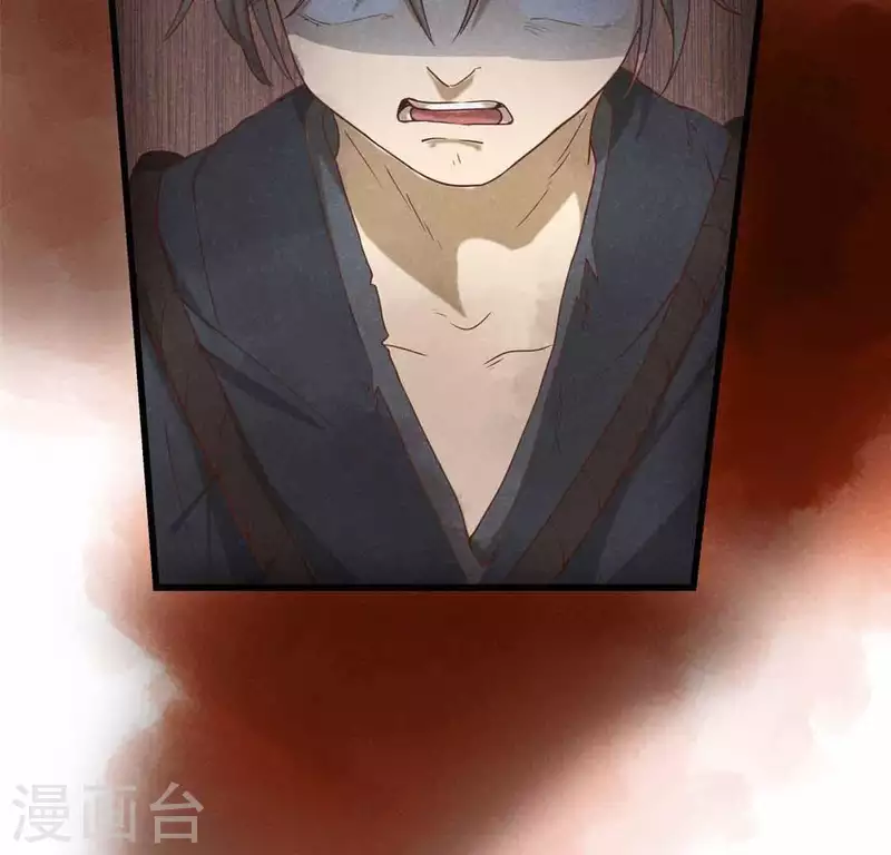 第13话 鲜血 第54页