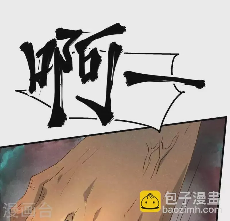 第13话 鲜血 第56页
