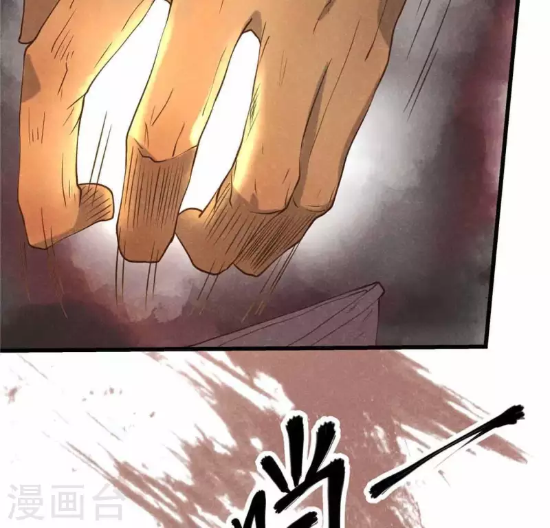 第13话 鲜血 第57页