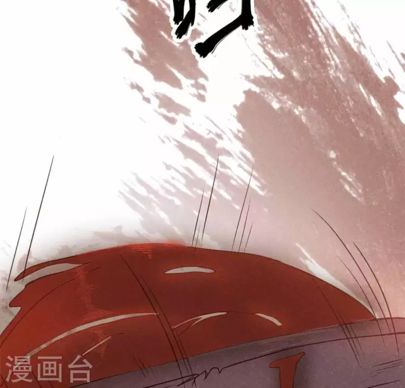 第13话 鲜血 第58页