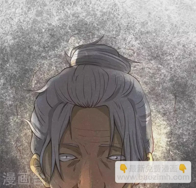 第13话 鲜血 第60页