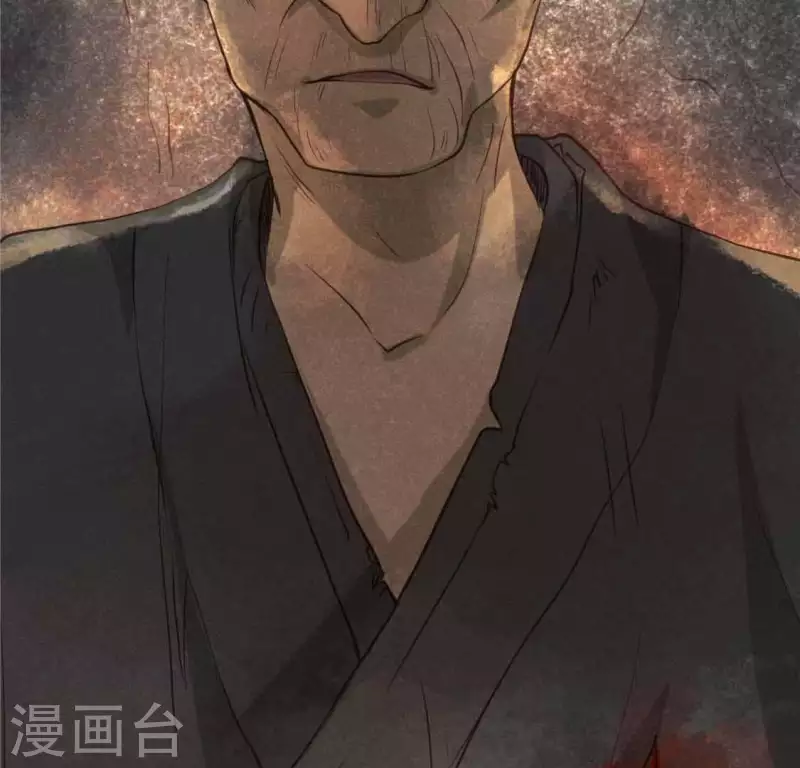 第13话 鲜血 第61页