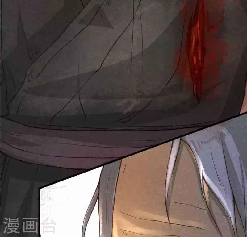 第13话 鲜血 第62页