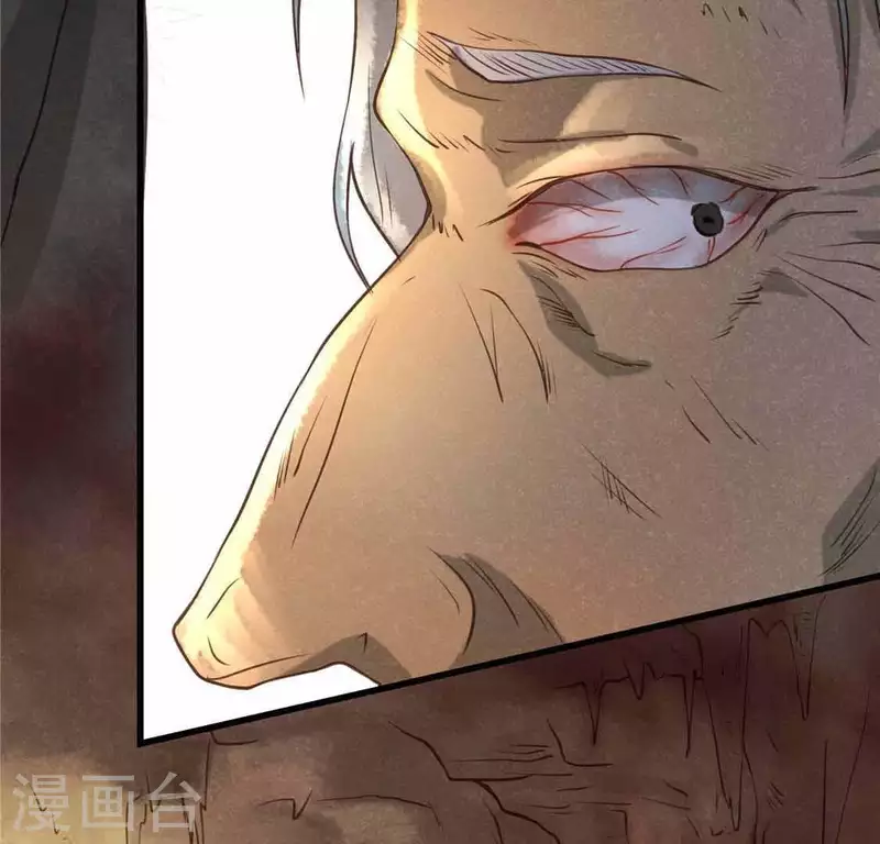 第13话 鲜血 第63页