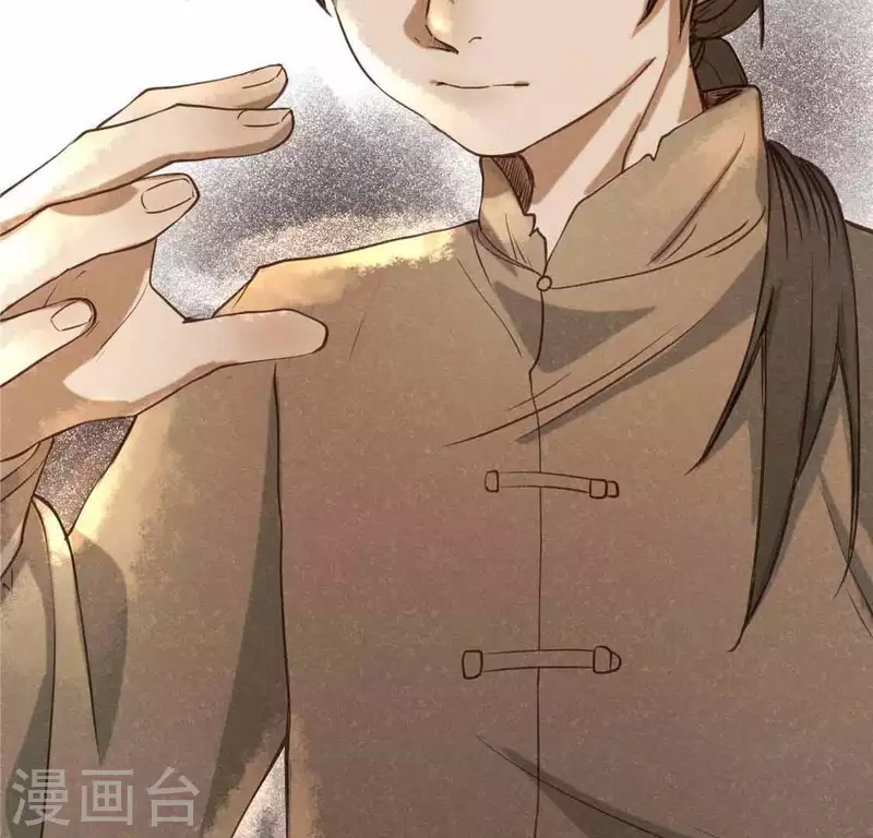 第13话 鲜血 第67页