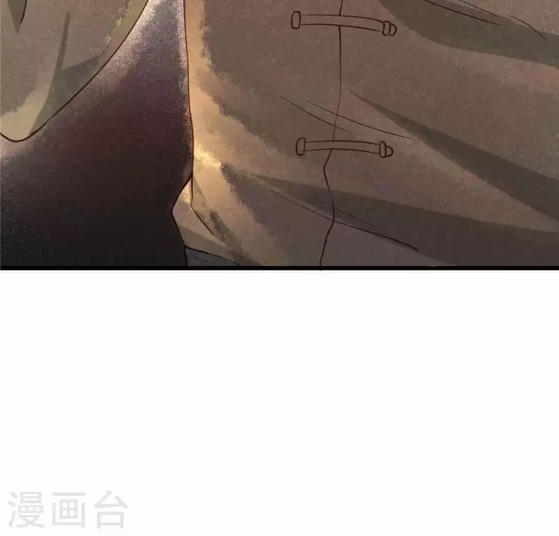 第13话 鲜血 第68页