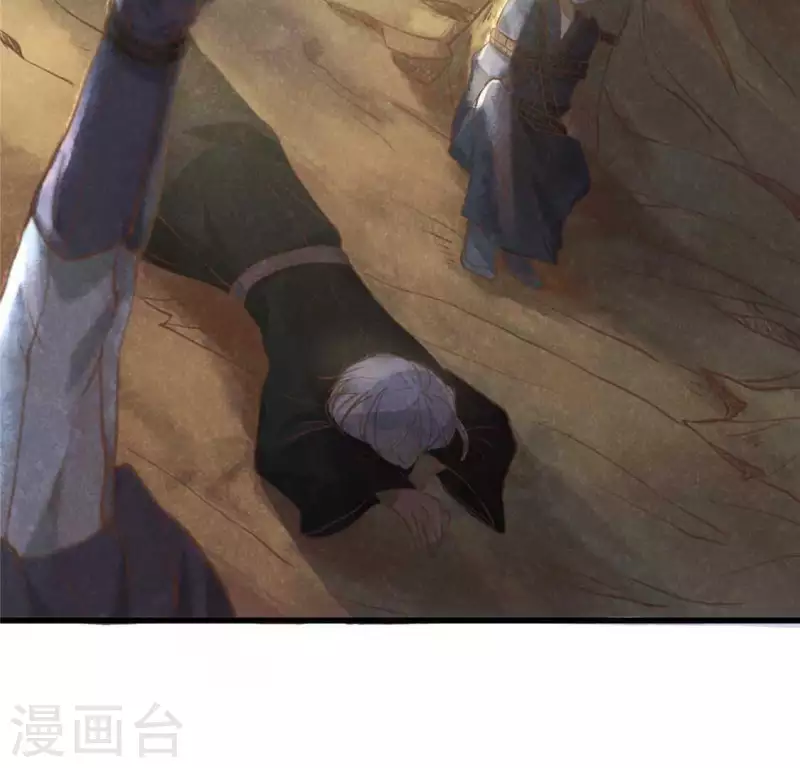 第13话 鲜血 第71页
