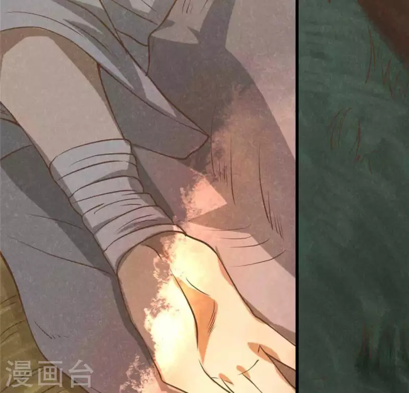 第13话 鲜血 第77页