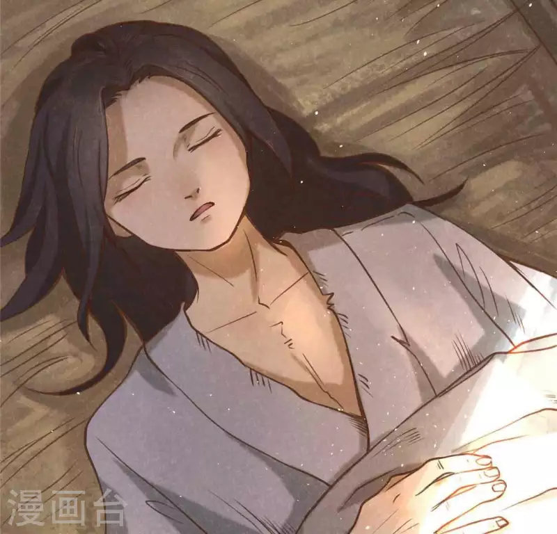 第13话 鲜血 第88页