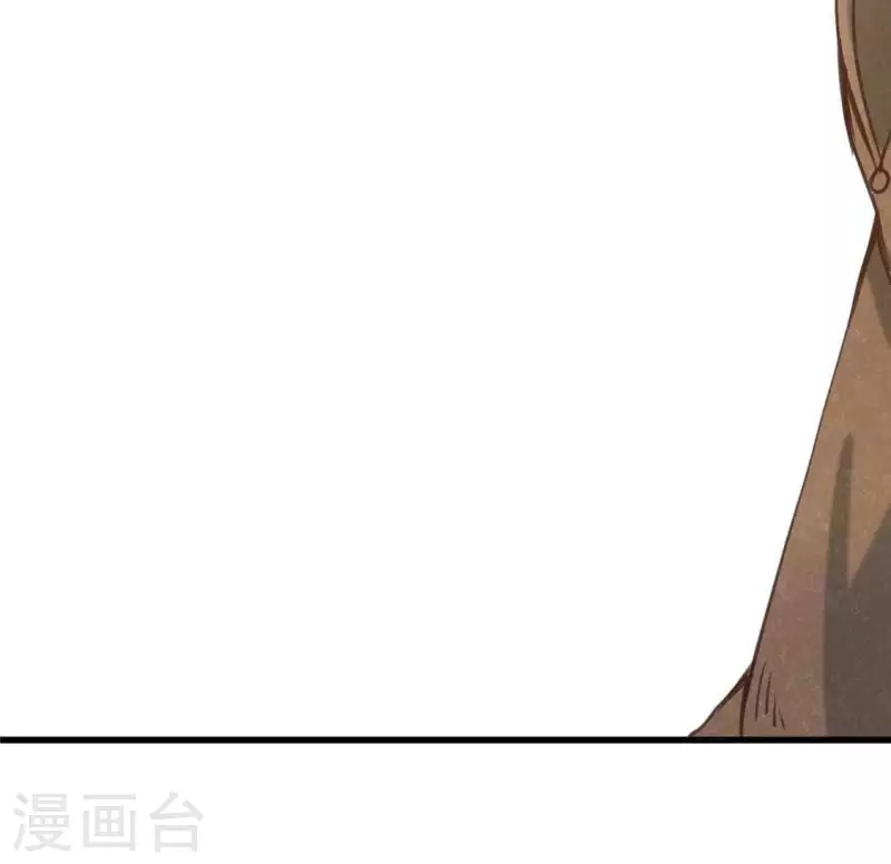 第13话 鲜血 第91页