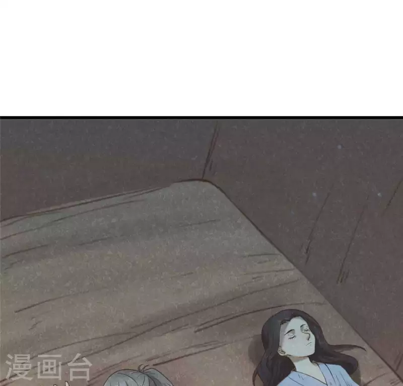 第13话 鲜血 第92页