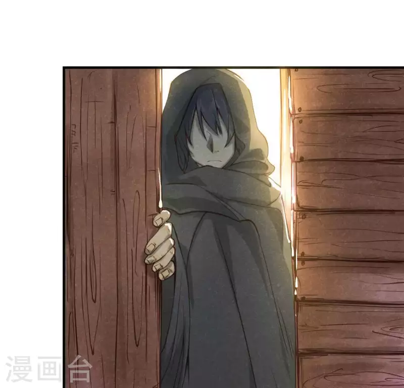 第14话 大泽巨蟒 第5页