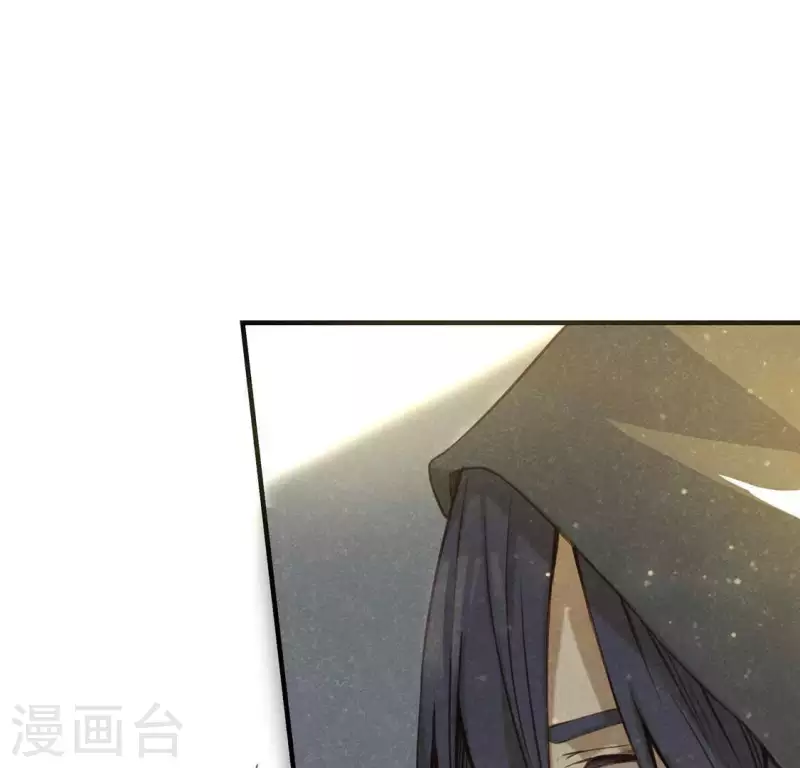 第14话 大泽巨蟒 第8页