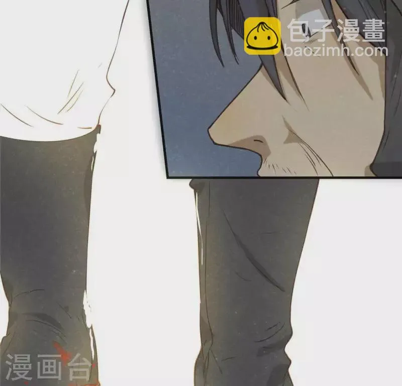 第14话 大泽巨蟒 第9页