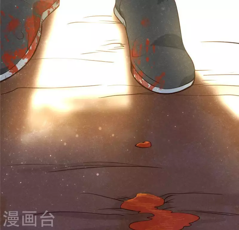 第14话 大泽巨蟒 第10页