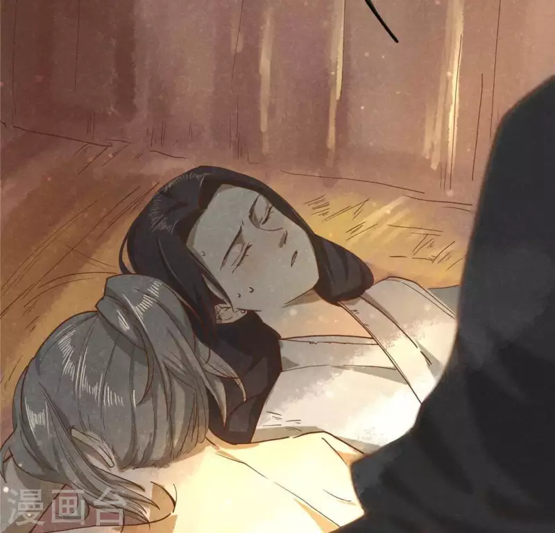 第14话 大泽巨蟒 第19页