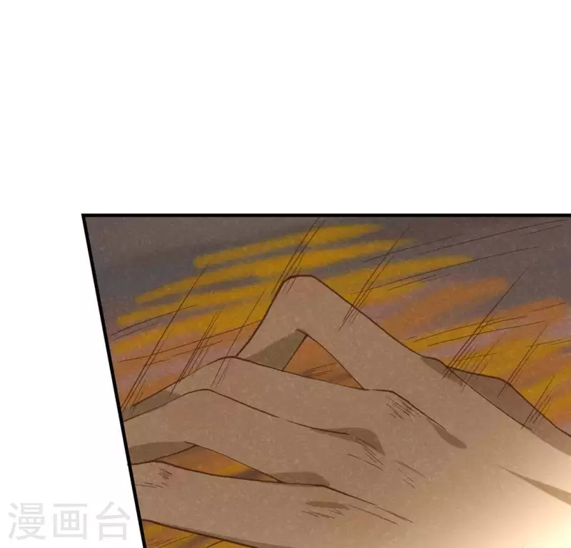 第14话 大泽巨蟒 第25页