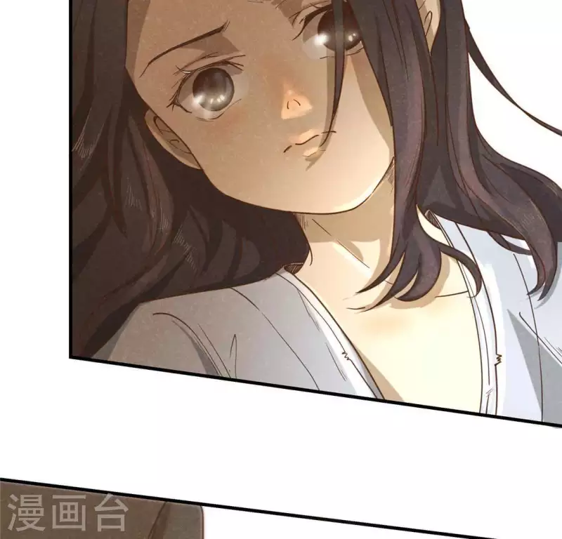 第14话 大泽巨蟒 第29页