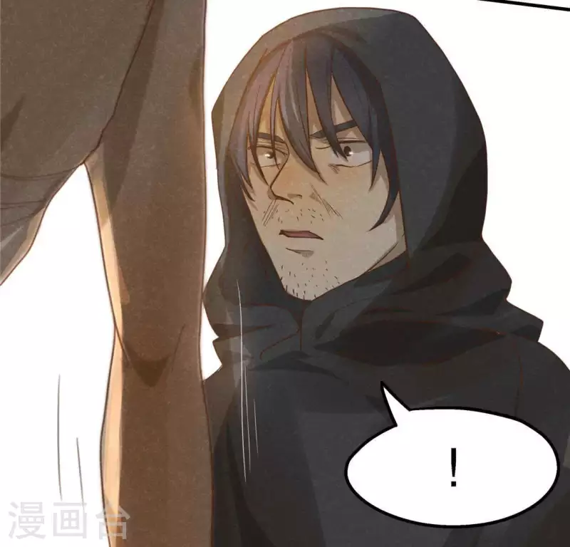 第14话 大泽巨蟒 第30页