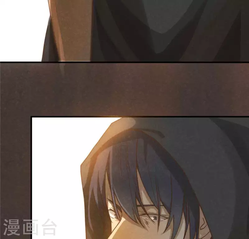 第14话 大泽巨蟒 第31页