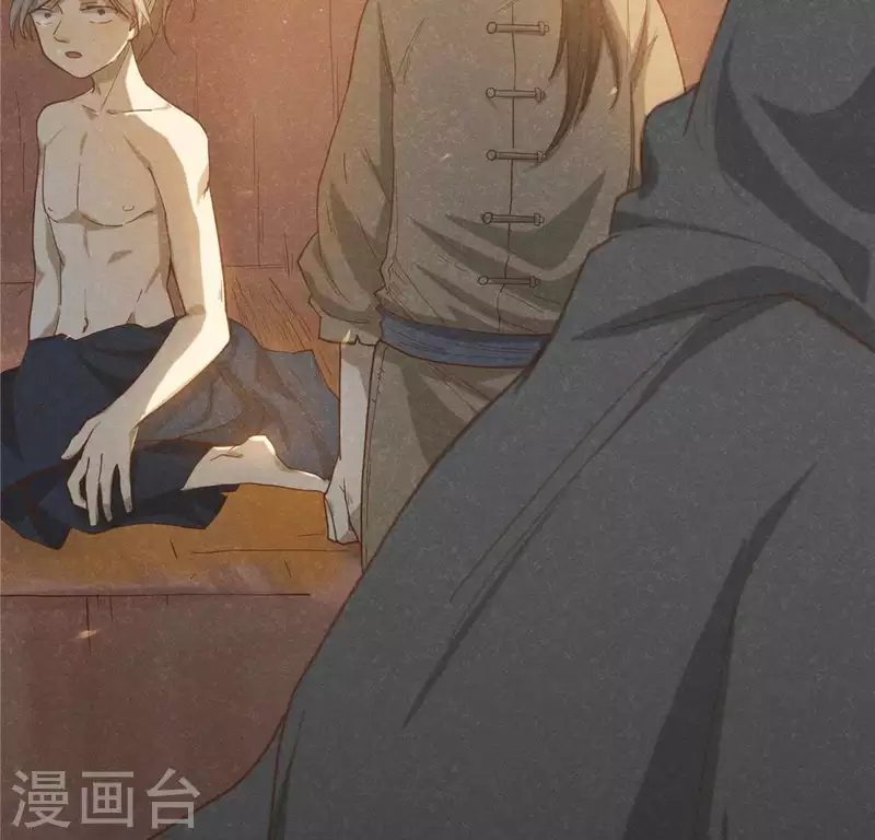 第14话 大泽巨蟒 第33页