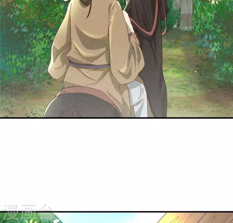 第14话 大泽巨蟒 第41页