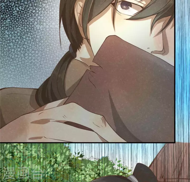 第14话 大泽巨蟒 第48页