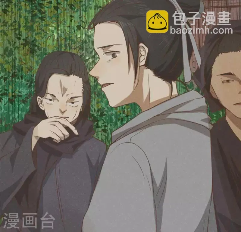 第14话 大泽巨蟒 第49页