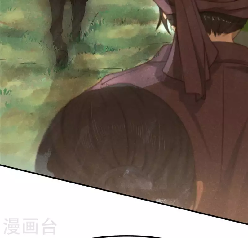 第14话 大泽巨蟒 第54页