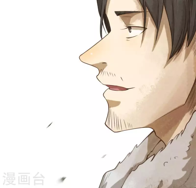 第14话 大泽巨蟒 第57页