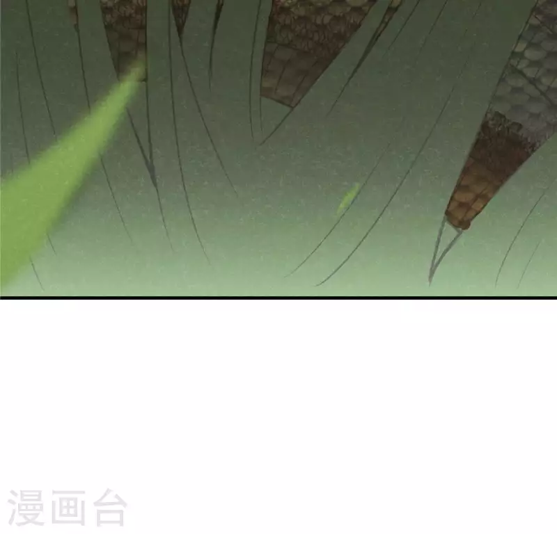 第14话 大泽巨蟒 第61页