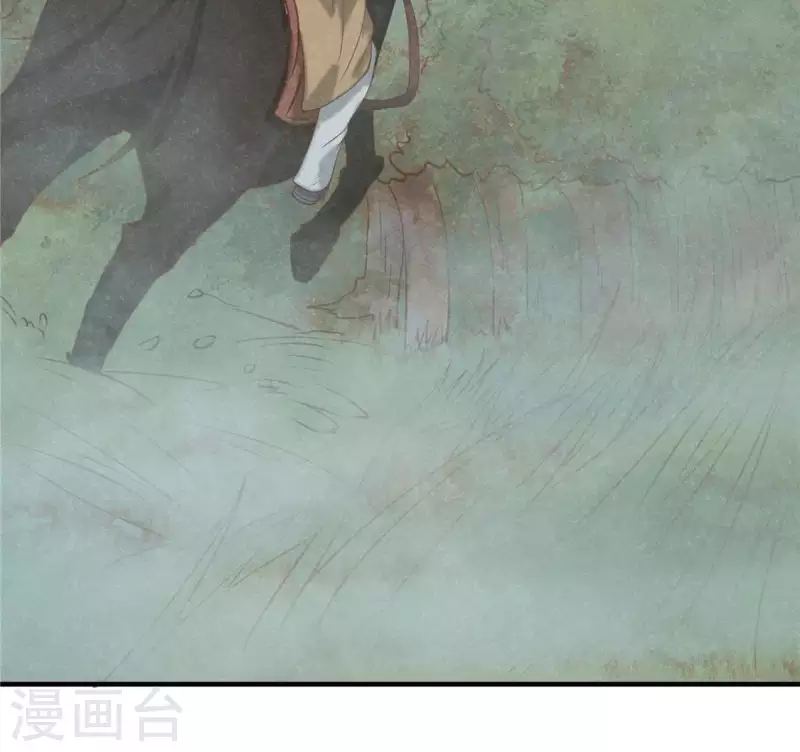 第14话 大泽巨蟒 第72页