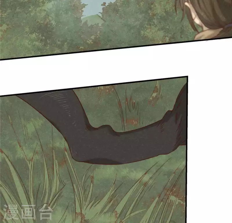 第14话 大泽巨蟒 第74页
