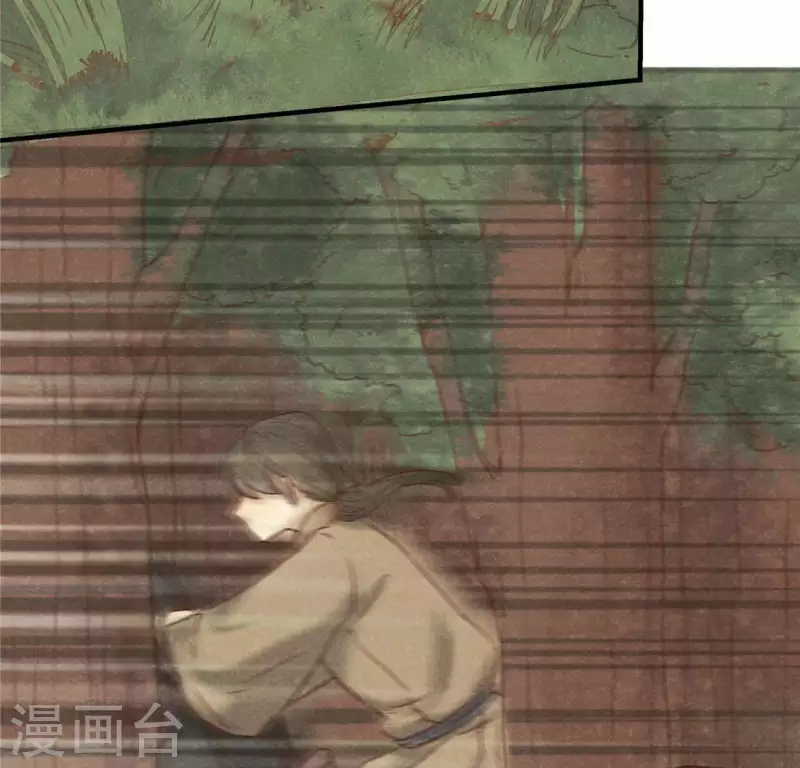 第14话 大泽巨蟒 第75页