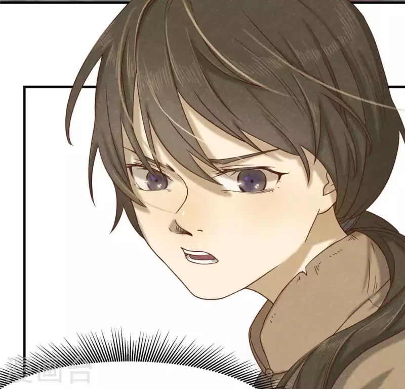 第14话 大泽巨蟒 第77页