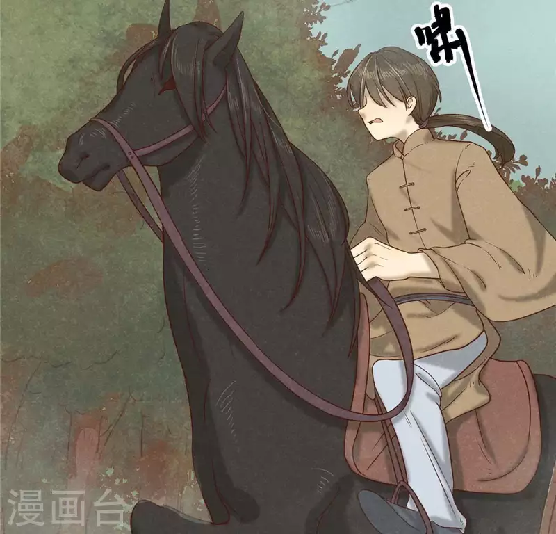 第14话 大泽巨蟒 第79页