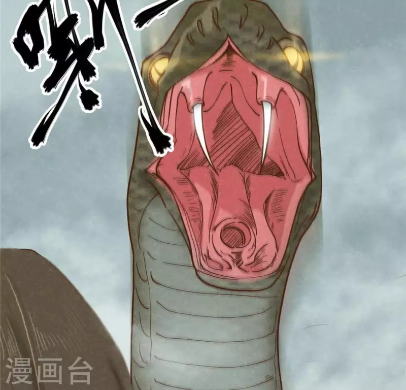 第14话 大泽巨蟒 第85页