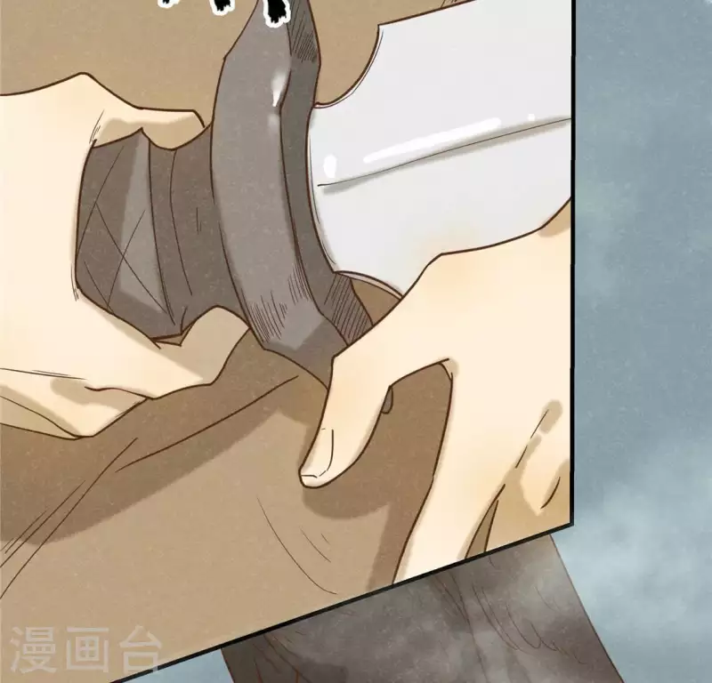 第14话 大泽巨蟒 第89页
