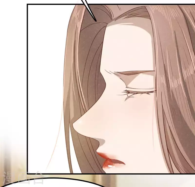 第14话 大泽巨蟒 第108页