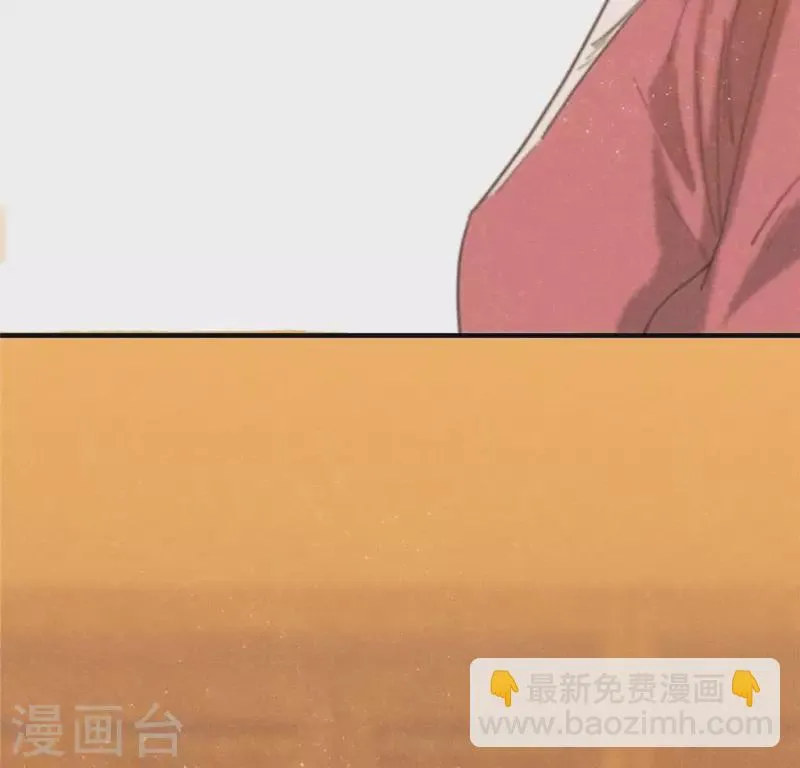 第14话 大泽巨蟒 第130页
