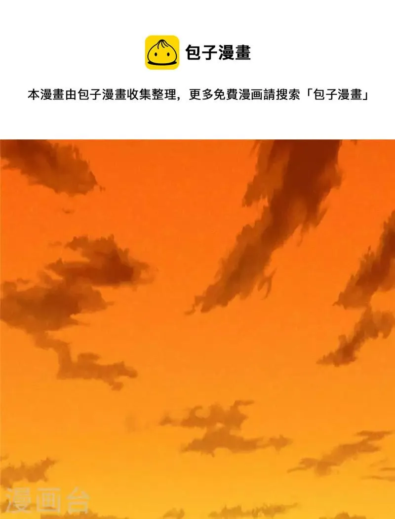 第15话 五年后 第1页