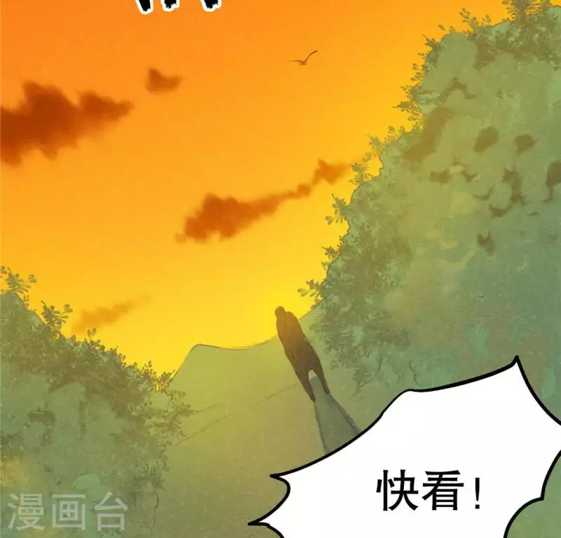 第15话 五年后 第6页