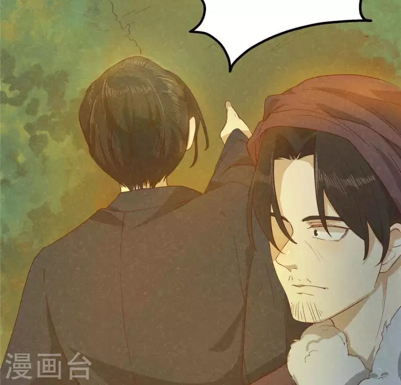 第15话 五年后 第7页