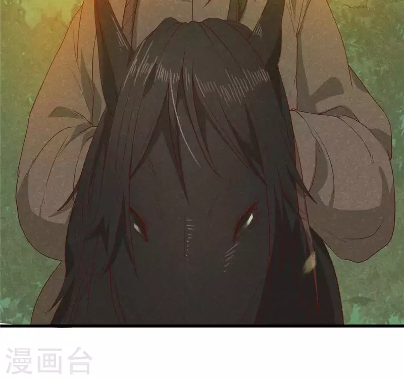 第15话 五年后 第10页