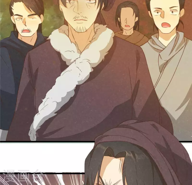 第15话 五年后 第15页