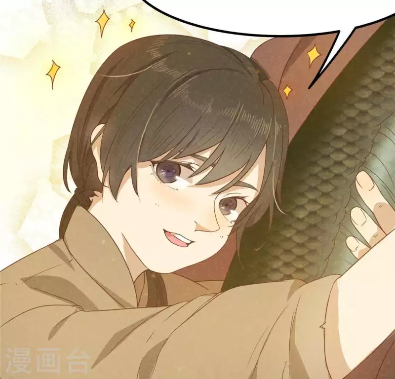 第15话 五年后 第19页