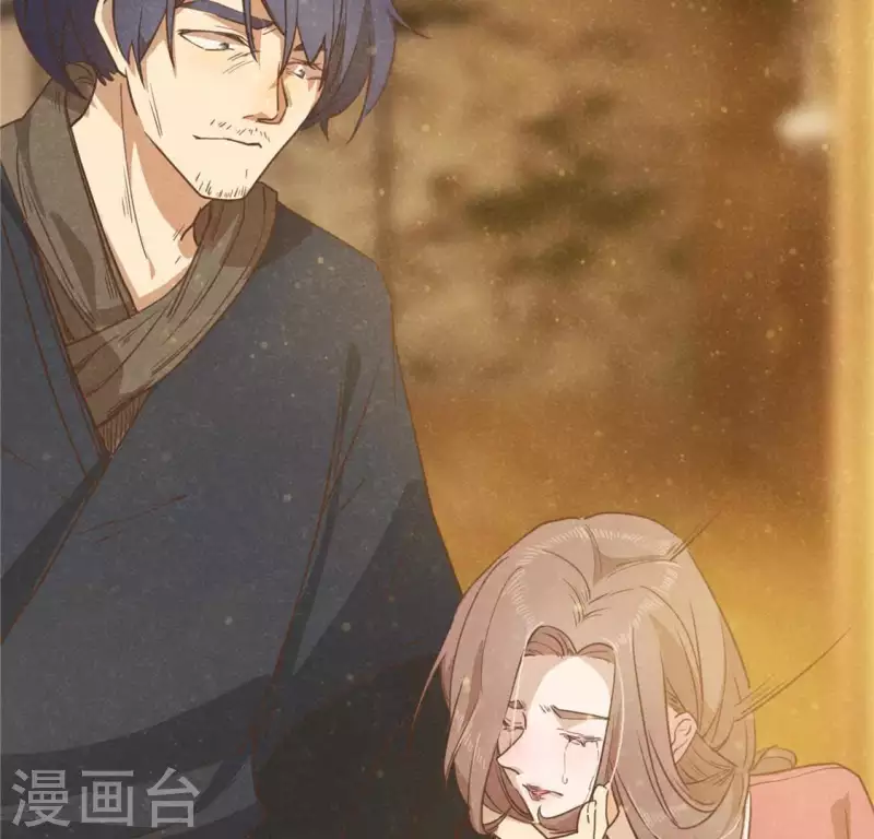 第15话 五年后 第34页