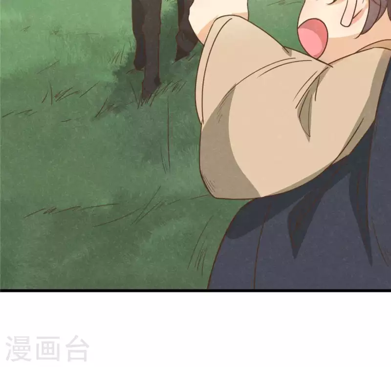 第15话 五年后 第40页